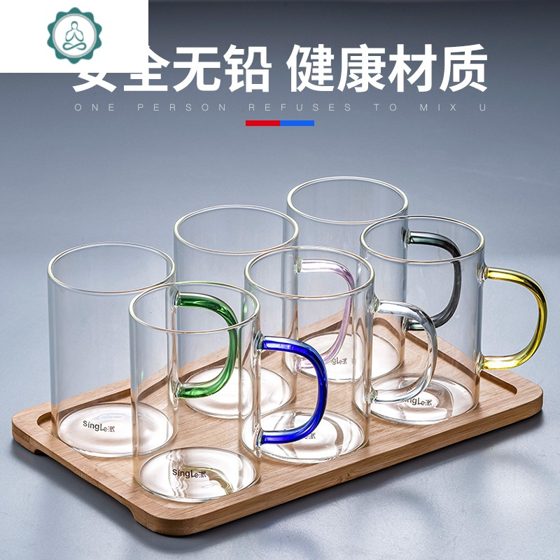 轻奢水杯套装玻璃杯子家用客厅北欧式一套茶杯水具茶壶冷水壶托盘 封后 彩色柄水杯6只+日式长款杯架