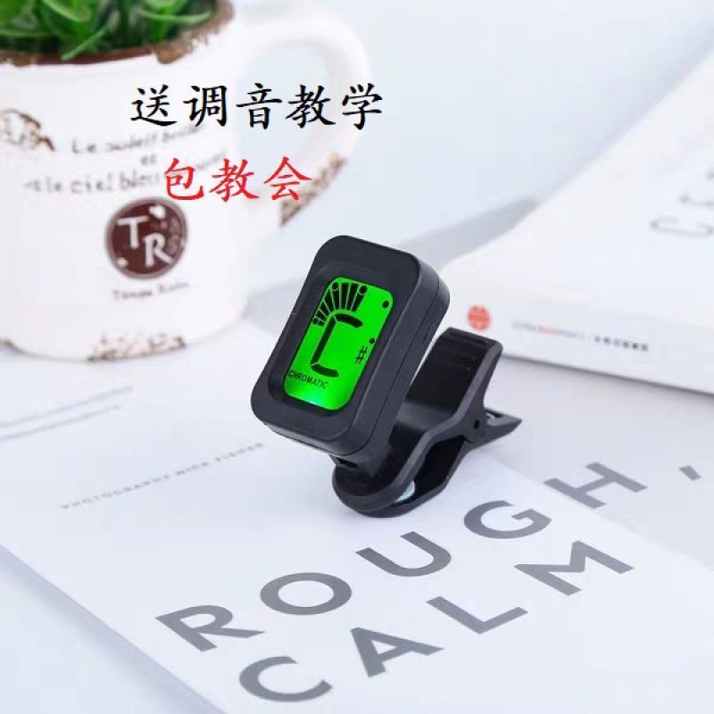 全套礼包(不含琴包) 吉他配件套装全套吉他大礼包吉他背包琴包吉他变调夹调音器琴弦套