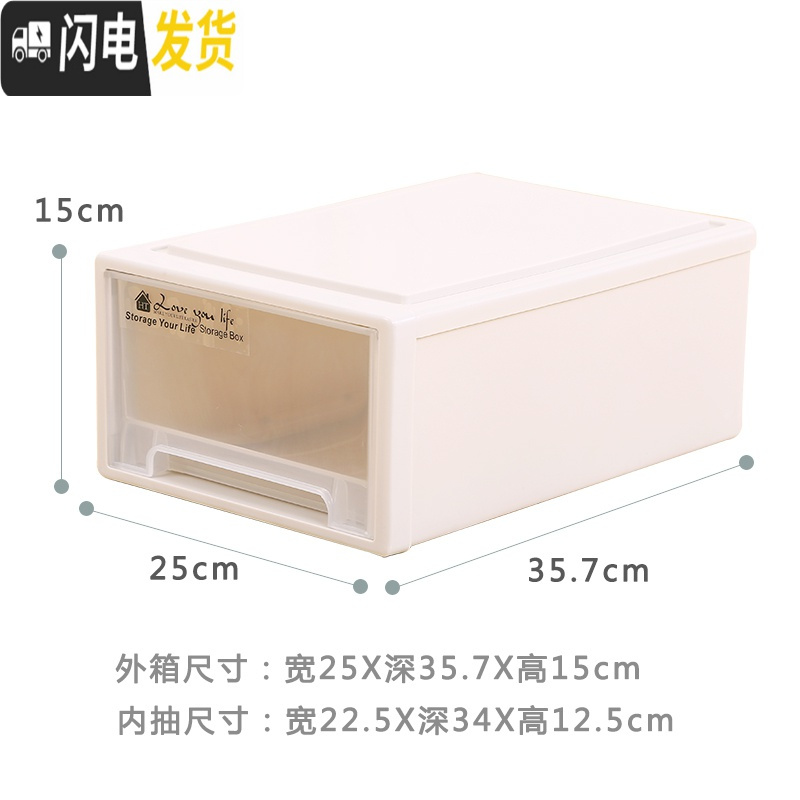 三维工匠塑料抽屉式收纳柜宝宝衣柜婴儿柜子儿童衣物储物柜组合整理收纳箱 25面宽灰白透明1层（45*45*21）