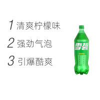 可口可乐 雪碧汽水1.25L*12瓶 柠檬味碳酸饮料
