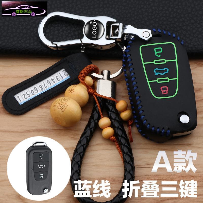 荣威RX5钥匙包 W5/ 350/360/750/350S I6 RX3汽车用头层皮钥匙套扣