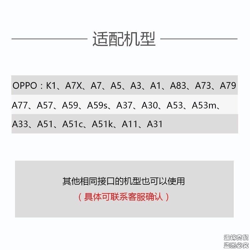 OPPO K1手机充电线A7X A7 A5 A59适用A3 A1 A83 A73数据线快充A 1条数据线