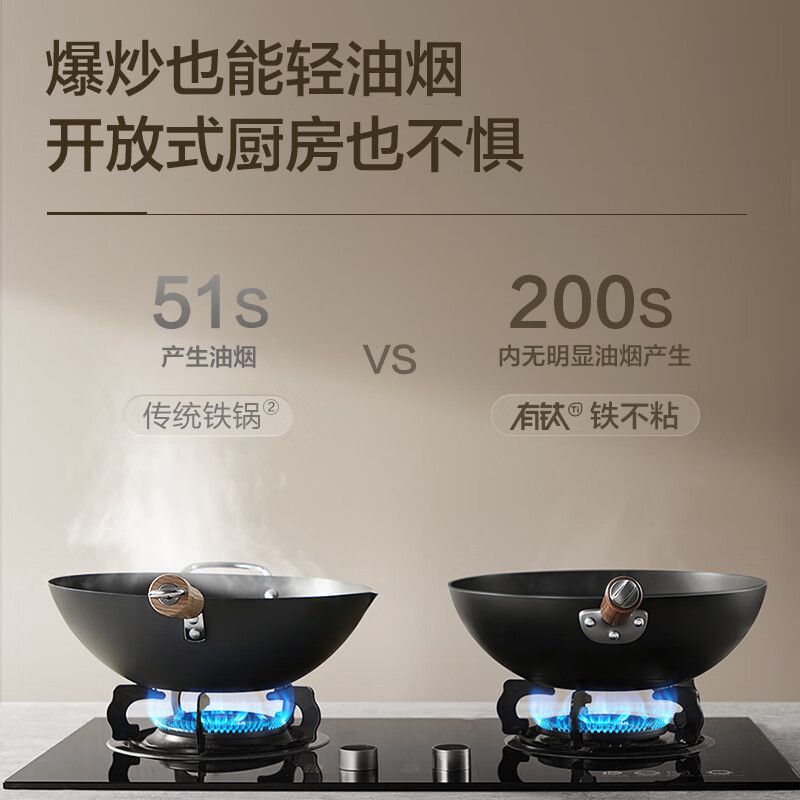 苏泊尔(SUPOR)一级不粘铁锅无涂层炒锅炒菜锅家用 电磁炉燃气灶通用 有钛复合铁 CC30YT1 30cm高清大图