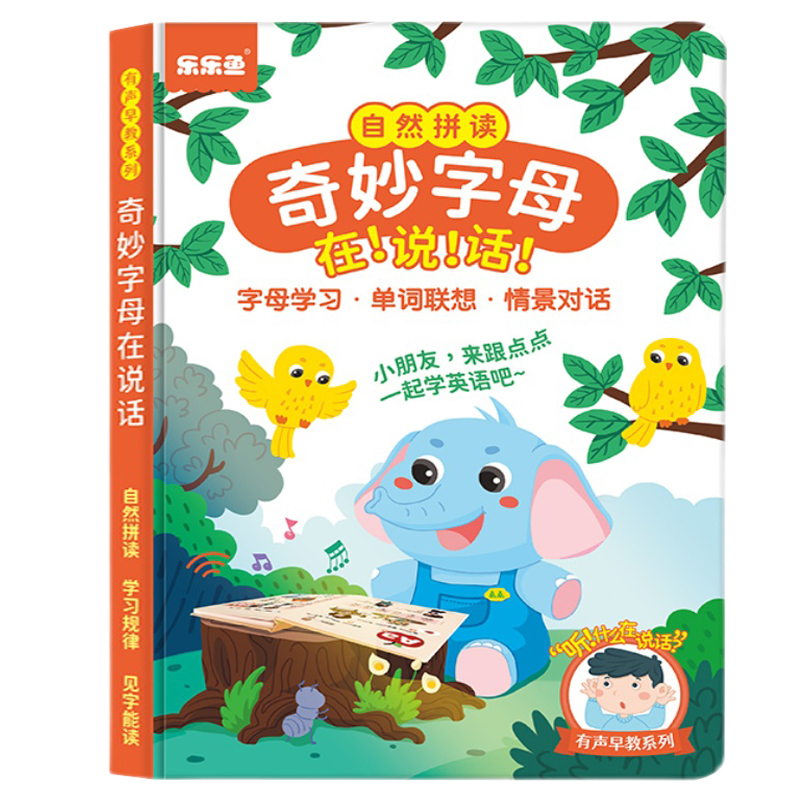 1600字+拼音+数学+唐诗+英语(共5本) [正版]抖音同款 会说话的识字大王发声书1600字点读汉字认知 幼儿趣味1