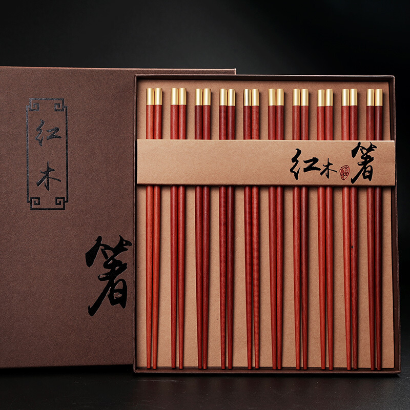 高档家用酒店餐具木质筷子 红檀木吉祥福10双装可定制刻字 高档礼盒装 25cm SH-6302