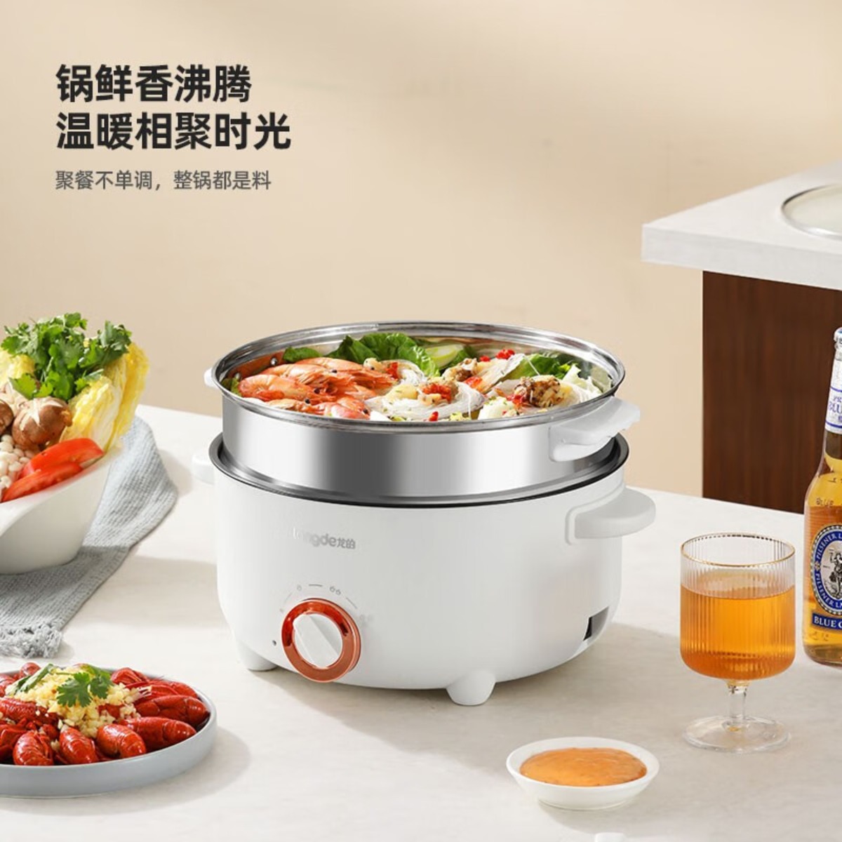 龙的(longde) 宿舍小锅学生煮面泡面锅 多功能电火锅 LD-HG413G高清大图