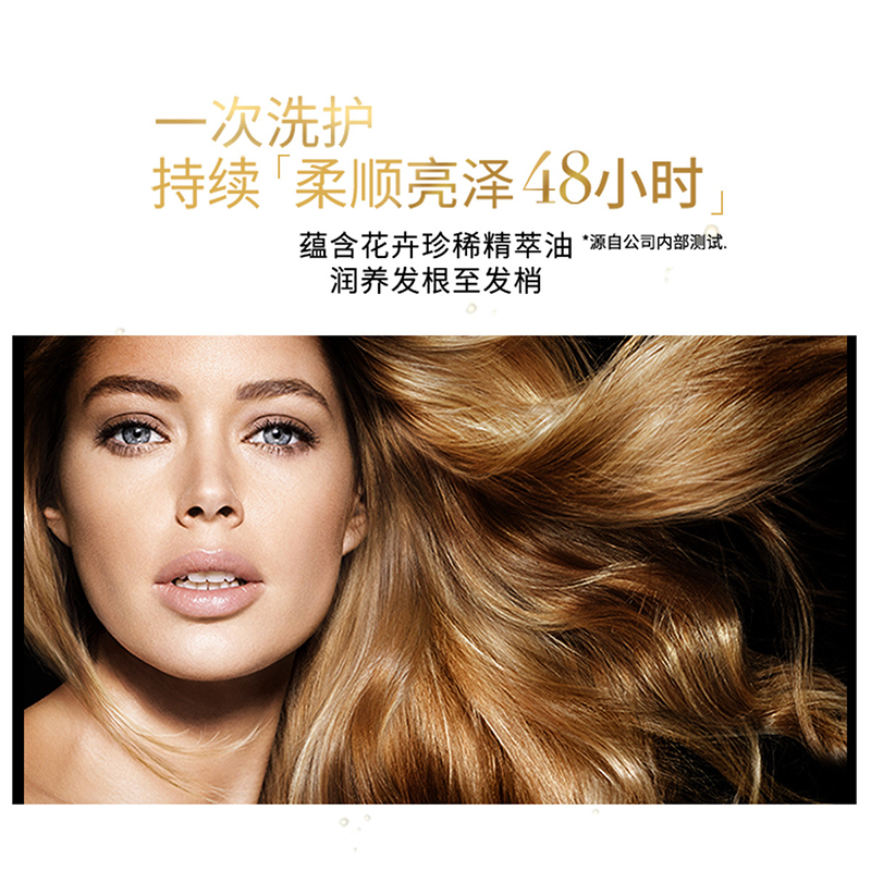欧莱雅(LOREAL)精油润养丰盈洗发露200ml(所有发质,柔顺)