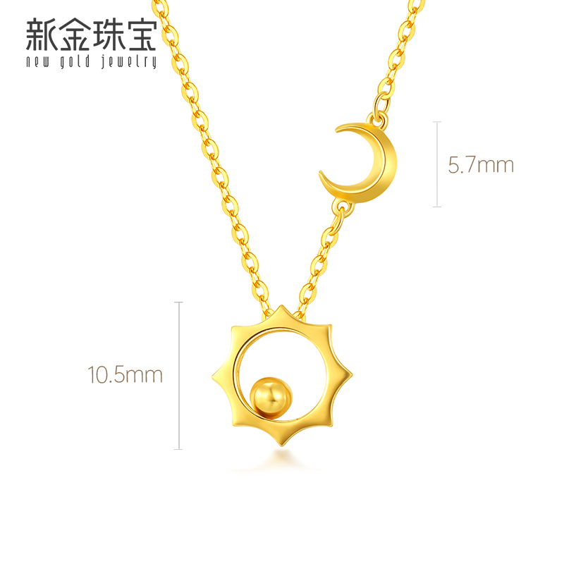 新金珠宝 黄金项链女5G硬金链子 999足金日月星辰套链-AWJ1042