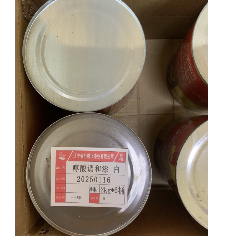 金马腾飞 醇酸调和漆 白-2kg*6桶 箱高清大图