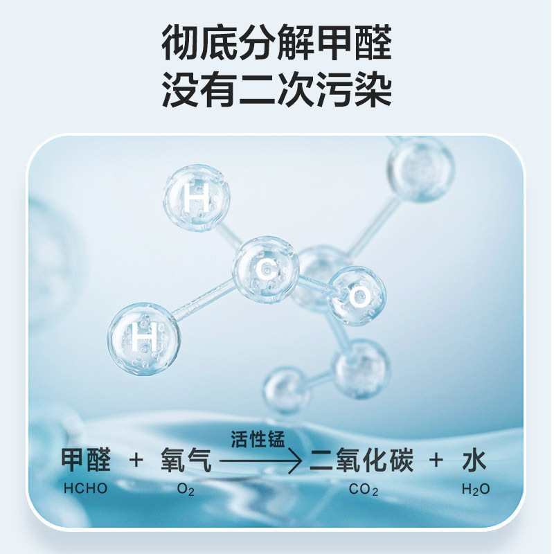 海尔3匹柜机空调 除甲醛 智能WIFI PMV智能舒适 家用客厅卧室KFR-72LW/A5LGA81U1套机柜机