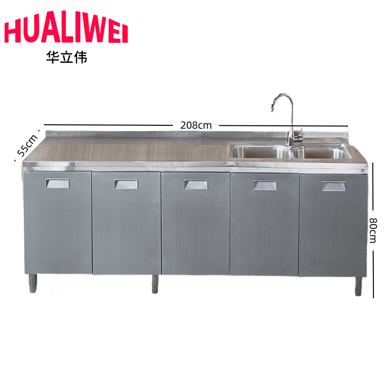 华立伟高清大图