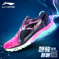 [自营]李宁(LI-NING)2016春秋女减震跑步鞋ARHL048