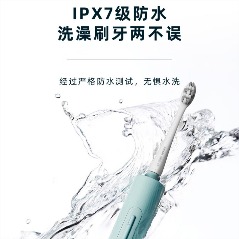 usmile 激泡声波电动牙刷 P3X 翠绿小美盒礼盒(单位:套)高清大图