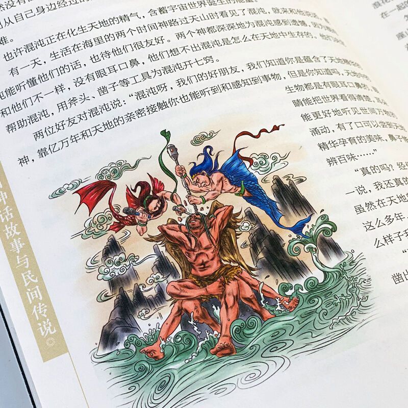[正版]全4册聊斋志异+儒林外史+中国古代神话故事+封神演义原著蒲松龄精版白话文白对照恐怖小说古典神魔鬼怪小说国学文言高清大图