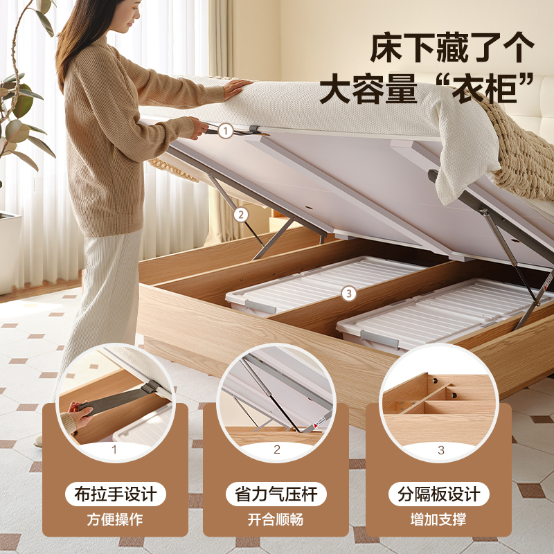 全友家居原木风板式床卧室高箱储物床现代简约双人软包大床高清大图