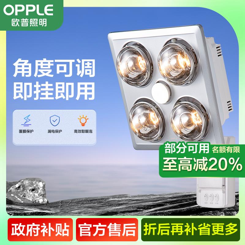 MDR401-银灰-壁挂四灯暖-带漏保