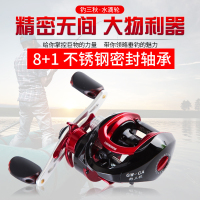 GW光威9轴磁力刹车路亚轮防炸线水滴轮渔线轮左右手轮海钓旗舰