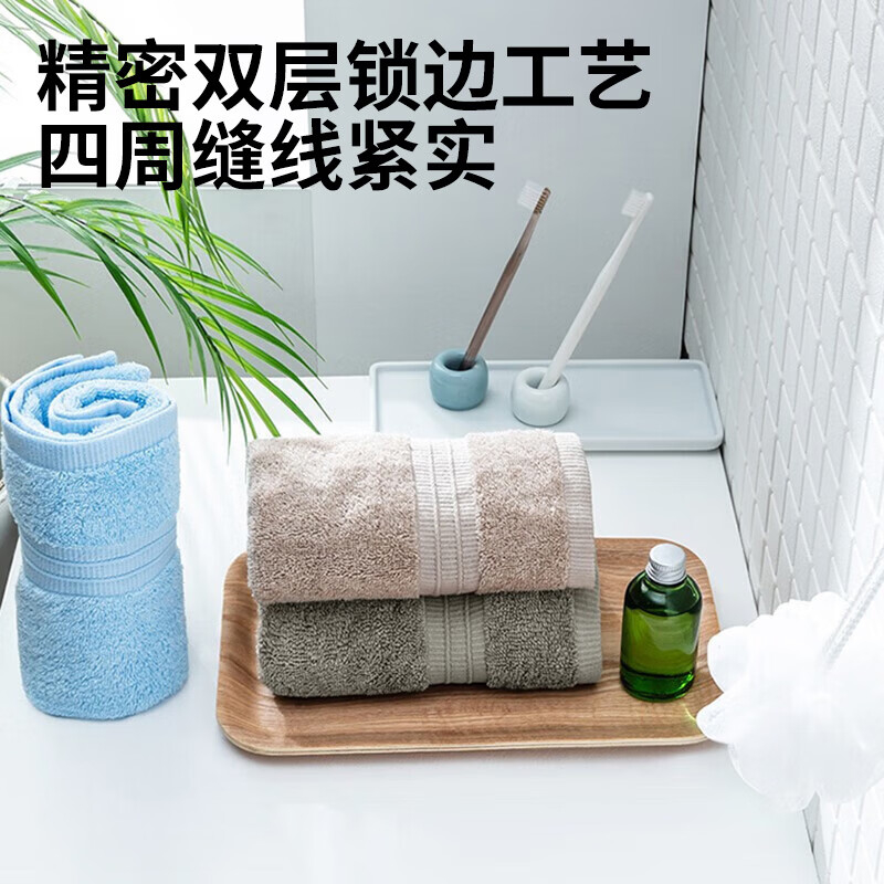 美穗吉家 纯棉毛巾三件套MIH-2404182高清大图
