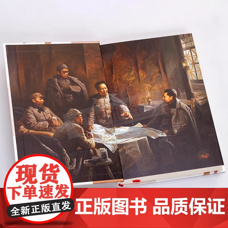 正版图书 重读从毛泽东1893到1949 韩毓海著作 中国少年儿童出版社 哲学历史书籍 思想红色读本 读乐尔书高清大图