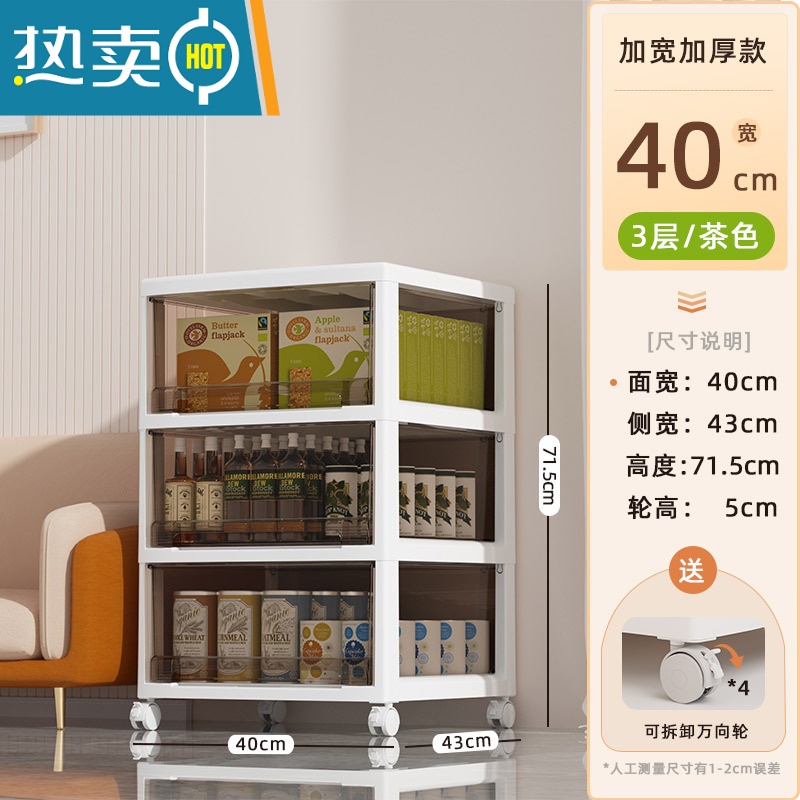 敬平家用零食置物架可移动儿童玩具收纳架卧室宿舍床头收纳盒整理器高清大图