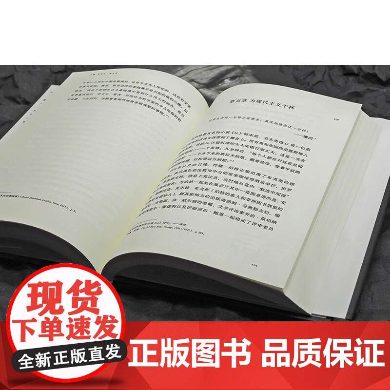 约翰伯格的三重生命 梯系列乔舒亚斯珀林布克奖得主人物传记摄影集思想史世纪文景人文主义左派精神传记新自由主义全球化高清大图