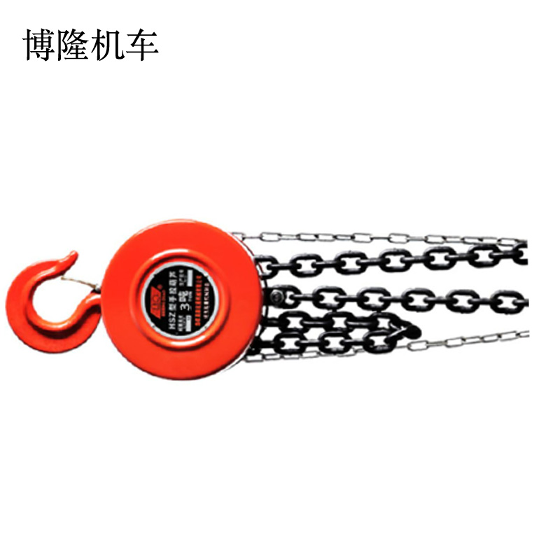 博隆机车 手拉葫芦 3T(6m) 个高清大图