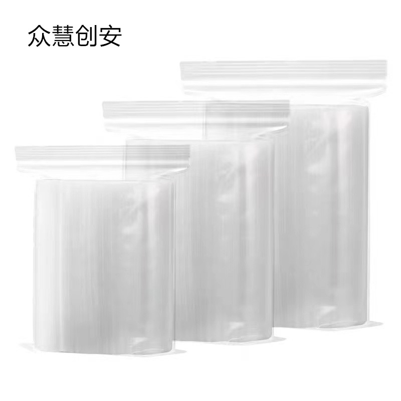 众慧创安 加厚自封袋 包装袋 透明袋收纳袋 22*32cm 个