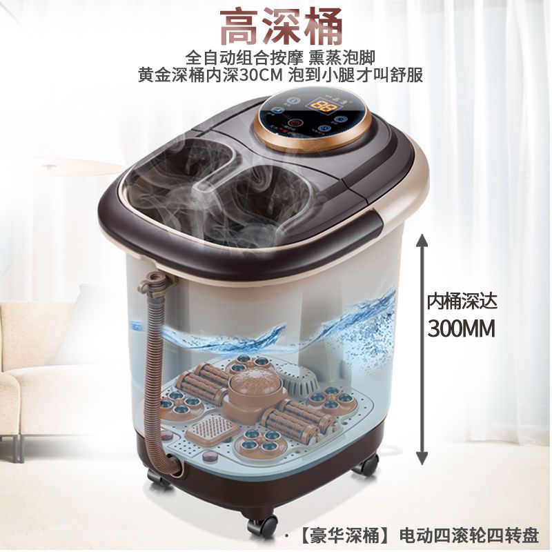 纳丽雅 足浴器 震动按摩 漏电保护