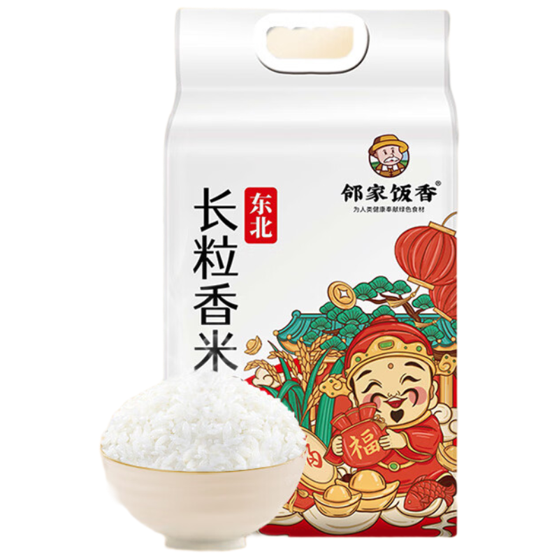 邻家饭香 东北大米 长粒香米 2.5kg/袋真空双层包装 LJFX59
