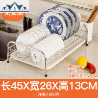 304不锈钢厨房碗架碗碟架刀砧板碗筷碗盘收纳架沥水架置物架_1_521 单层碗碟架【配筷筒+接水盘】