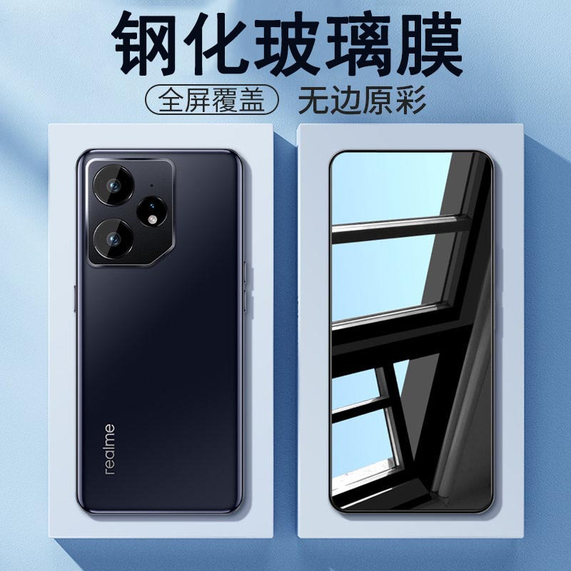 可波 适用于真我neo7钢化膜全屏覆真我neo7pro防偷窥膜高清手机钢化膜前贴膜