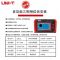 优利德(UNI-T) 相位伏安表 UT2765Q EP/WS/2V~700V/0.001A~20A 个
