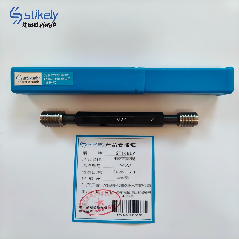 Stikely 螺纹塞规M22/件高清大图