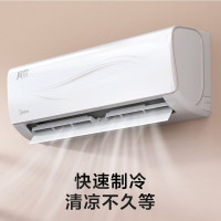 [新能效变频]美的风致大1.5匹壁挂式冷暖智能家用空调挂机低音节能省电卧室客厅自清洁防直吹KFR-35GW/N8ZJA3