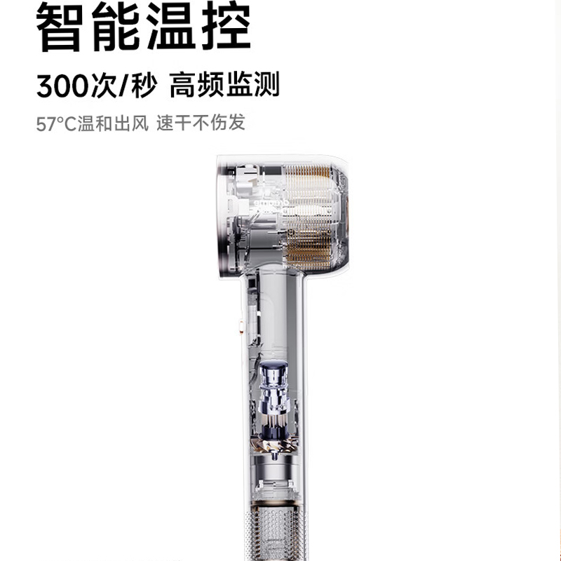 追觅(DREAME) 韶光G20家用电吹风恒温速干吹风筒负离子高速护发无叶吹风机送礼礼物 星月白AHD7高清大图
