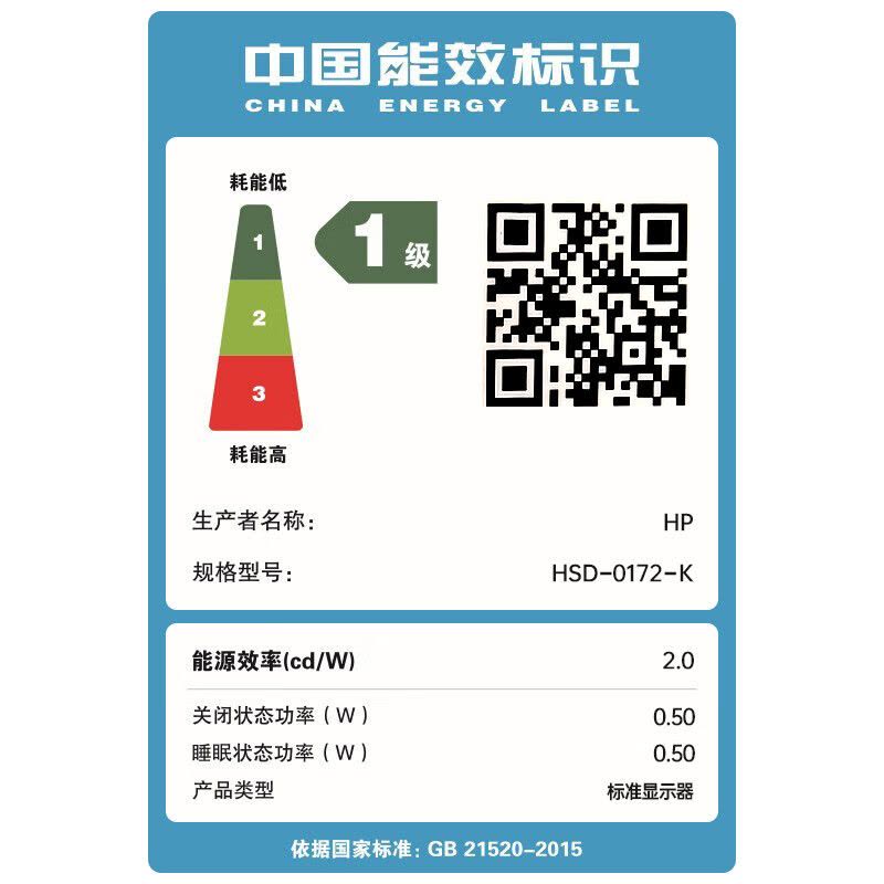 惠普(HP)524sw FHD 星Vision 24 23.8英寸家用办公电脑显示器(IPS面板 100Hz 300nit 硬件滤蓝光 1500:1对比度 白)超薄微边框图片