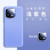 安美宝 小米13手机壳小米13pro保护套新款素皮全包防摔超薄女款xiaomi曲屏男后壳硅胶手机套
