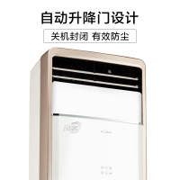 美的(Midea)3匹 变频 商居两用 冷暖 客厅柜机 3级能效 自清洁 智能家用空调KFR-72LW/WPBA3@