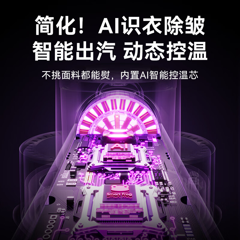 卡蛙手持挂烫机蒸汽式电熨斗家用便携迷你熨烫机大蒸汽小型熨烫机白色 KW-GT02高清大图
