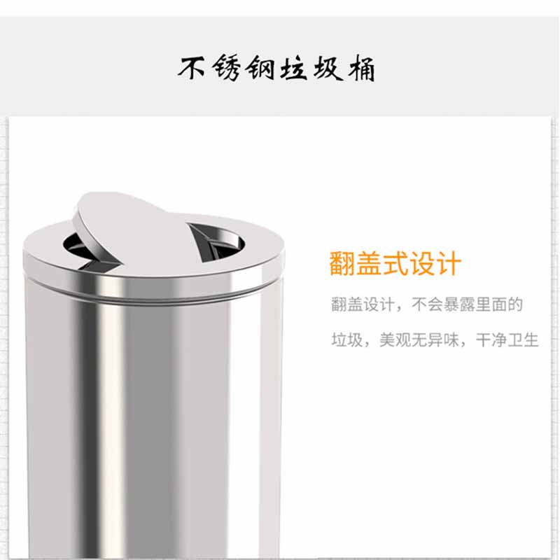 耀豪坤 户外装备室外不锈钢垃圾桶 48*82cm高清大图