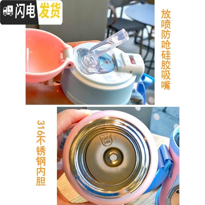 三维工匠独角兽保温杯女创意萌学生个性超可爱水杯潮流简约杯子韩版带吸管 蓝色小鼠-双盖双杯套-500
