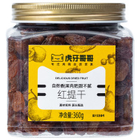 虎牙哥哥红提干360克（新）