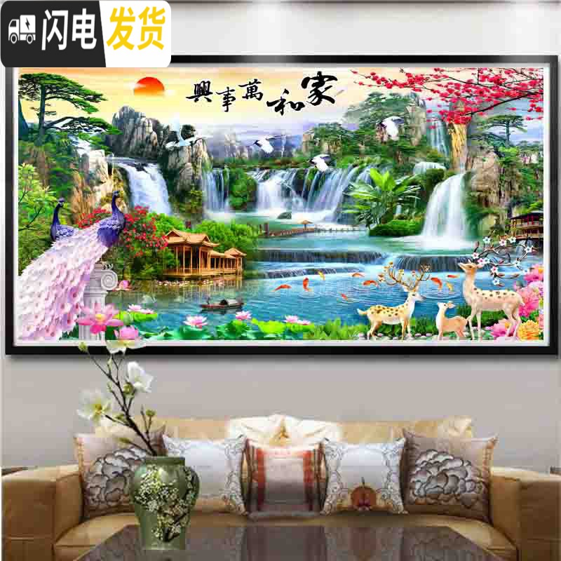 三维工匠2019新款钻石画满钻5D钻石山水画客厅贴钻十字绣 [满钻]180*90厘米[异形钻+炫彩钻+魔方圆钻]送9钻笔高清大图
