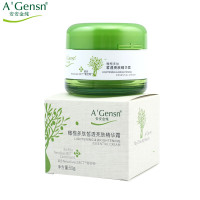 A’Gensn安安金纯橄榄多肽皙透亮肤精华霜50g面霜日霜晚霜修护清爽舒缓肌肤补水滋润营养保湿各种肤质通用