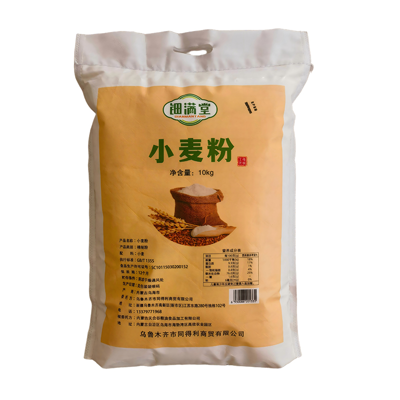 钿满堂小麦粉10公斤/袋 均色