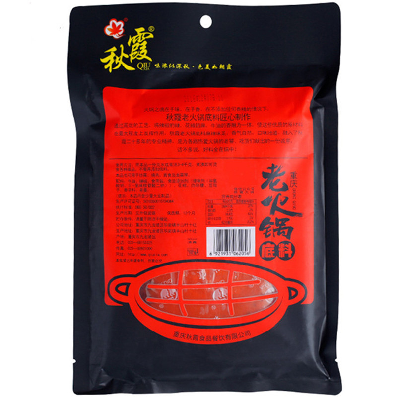 秋霞 重庆老火锅底料500g