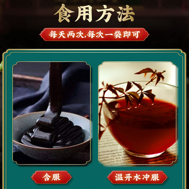 南京同仁堂绿金家园蒲公英胖大海金银花菊花膏吸烟者茶旗舰花茶