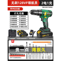 定制冲击无刷手电钻古达转锂电池充电手钻工具家用电动螺丝刀多功能手枪钻
