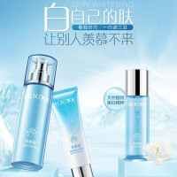 水密码WETCODE滢亮皙白护肤品礼盒皙白补水淡斑祛斑旗舰店正品(洁面+水+乳+隔离)化妆品套装女学生