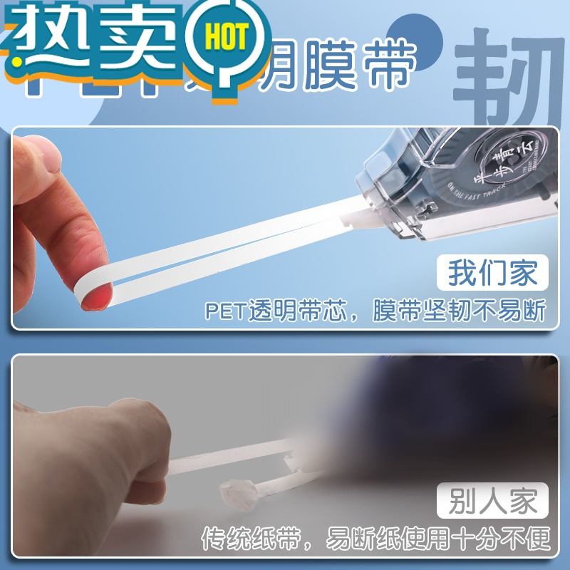 绿彩虹光修正带实惠装学生用大容量改字涂改液改错带修改高颜值黑科技网红改正带莫兰迪超大容量透明膜带便宜加宽 甜系6支210